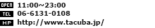 06-6131-0108
