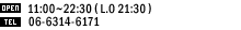 tel.06-6314-6171