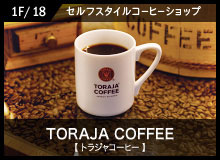TRAJA COFFEE