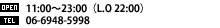 tel.06-6948-5998