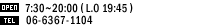 tel.06-6367-1104