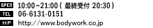 tel.6131-0151