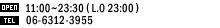 tel.06-6312-3955