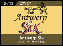 Antwerp Six