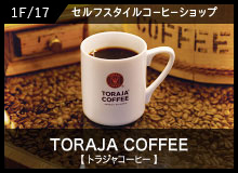 TRAJA COFFEE