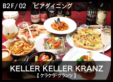 KELLER KELLER KRANZ