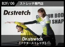 Dr.stretch